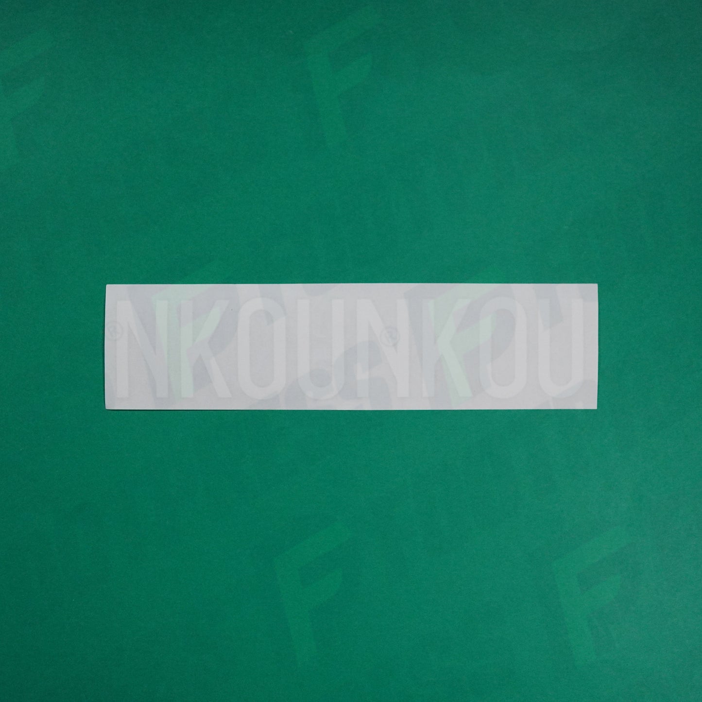 Flocage Officiel - AS Saint-Etienne, Nom Seul, Nkounkou, 2022/2023 2023/2024, Home, Blanc/Vert