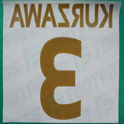 Flocage Officiel - AS Monaco, Kurzawa, 2015/2016 2016/2017, Away Europe, Doré/Bleu foncé