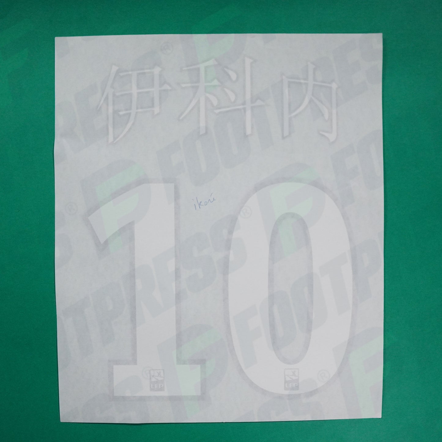 Flocage Officiel - Lille OSC, Ikoné, Nouvel An Chinois, 2019/2020, Blanc/Bleu Foncé