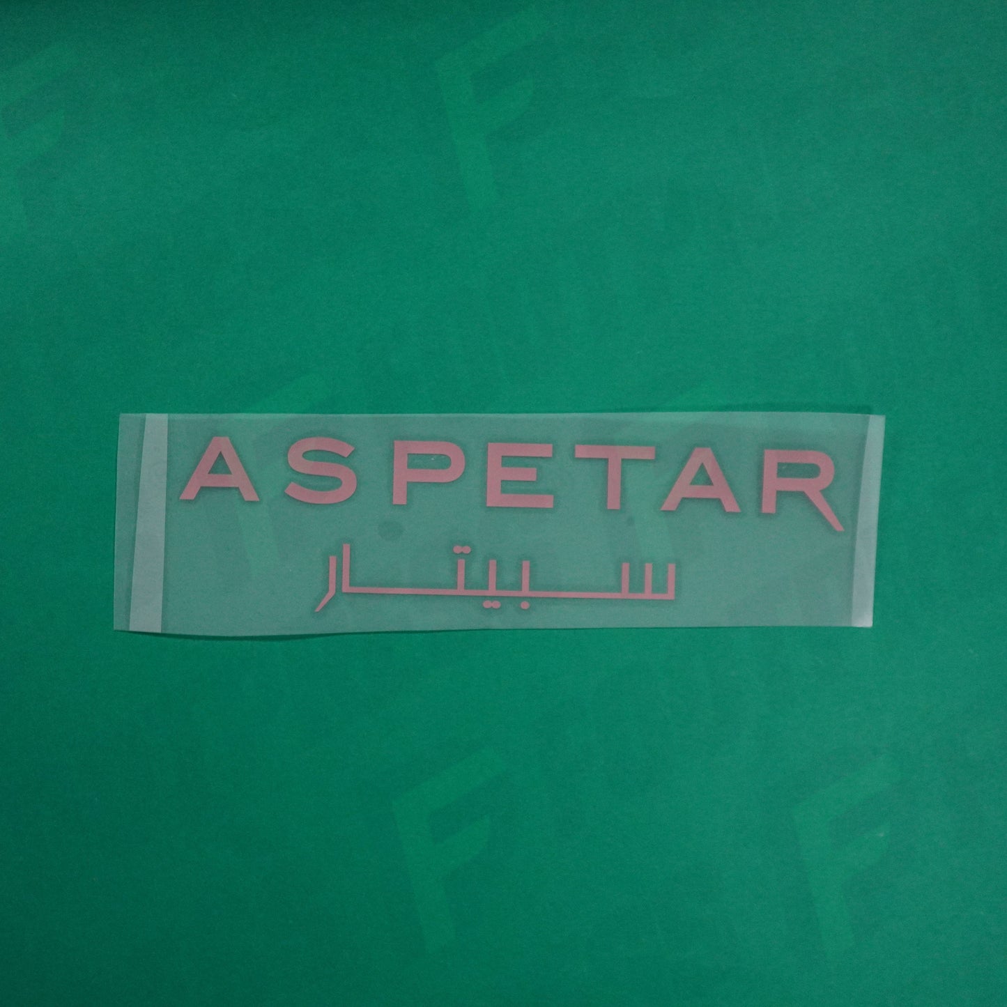 Flocage Officiel - Sponsor, Paris Saint-Germain, Aspetar, Rose